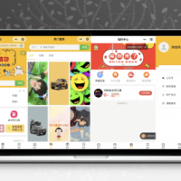 2021全新 表情包小程序源码 无限裂变 斗图小程序/头像壁纸/外卖服务 附搭建教程