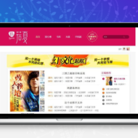 杰奇 仿若夏文学网小说系统全套 全自动采集+采集规则