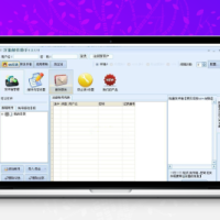 石青万能邮件助手 v1.5.0.1 手机邮箱QQ邮件群发工具 支持群发