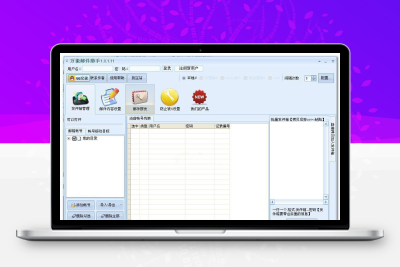 石青万能邮件助手 v1.5.0.1 手机邮箱QQ邮件群发工具 支持群发