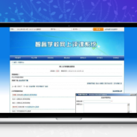 智睿 学校网上评课系统 v8.8.3 教师在线发布评课及教案评课交流系统 带教案批阅功能