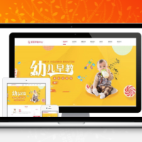 Thinkphp5内核 婴幼儿早教启蒙网站管理系统v4.5 支持三端（PC+移动+小程序）