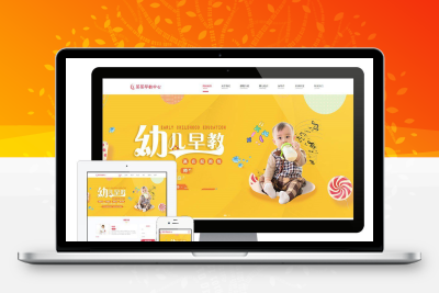 Thinkphp5内核 婴幼儿早教启蒙网站管理系统v4.5 支持三端（PC+移动+小程序）