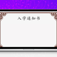功能模块 智睿高中复读生报名系统