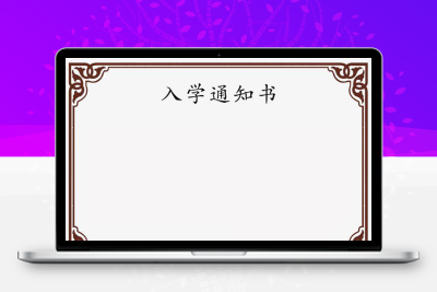 功能模块 智睿高中复读生报名系统