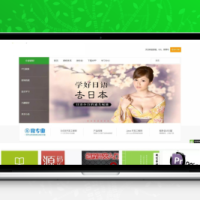 ThinkPHP 仿网易云课堂在线教育平台网站源码