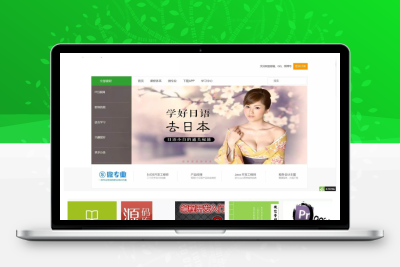 ThinkPHP 仿网易云课堂在线教育平台网站源码