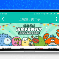 discuz模板 七豆高仿奢侈品闲鱼社区_二手物品交易市场网站源码