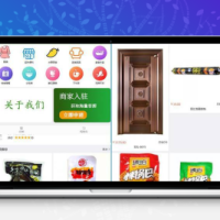得推B2B2C商城源码 v4.1