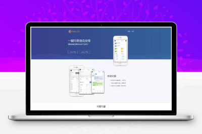 最新 Mindex虚拟币系统源码修复版_山寨币发布系统_带可兑换商城+卖买矿机源码_手机自适应