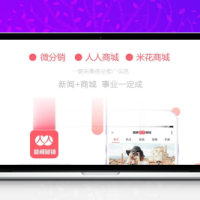 通用功能模块 人人新闻营销 V5.2.6 开源版