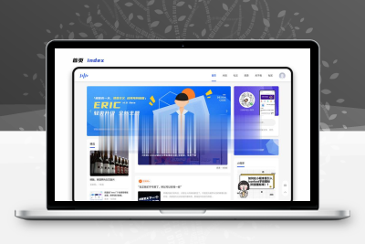 YzmCMS 全新轻爽极简风格模版主题（Eric v1.0）