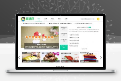 帝国CMS7.5 仿趣味网整站模板源码 带手机端+视频模块+问答+文章流量站