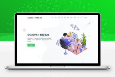 WordPress主题 LTD-B科技互联网企业主题