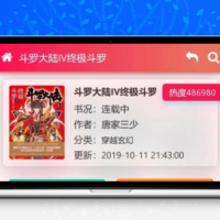 新版ygbook 仿牛牛书城小说网站源码 自动采集 PC+自适应手机端