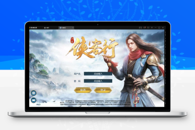 侠客行 Linux手工端+GM后台+安卓客户端