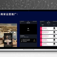 微聚云科牛气霸屏v3.3.3