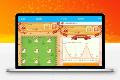 理财农场 富贵鸡农场游戏完美运营 仿皮皮果理财农场