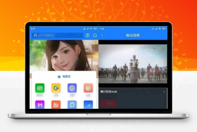 原生七彩影视安卓APP源码 支持PC+WAP+APP三端 对接苹果CMS后台 附安装教程