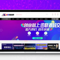 PHP大气精美_资源素材下载/虚拟商品交易平台网站源码