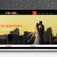 wordpress主题 婚庆摄影企业主题