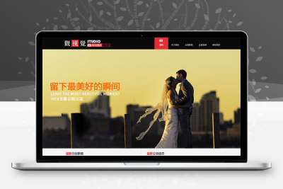 wordpress主题 婚庆摄影企业主题