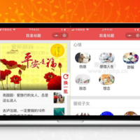 小程序 老年图文定制3.8.0开源源码+前端