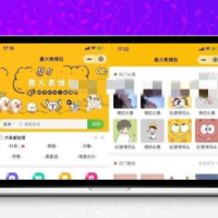表情包 小程序独立版6.0+前端 含教程