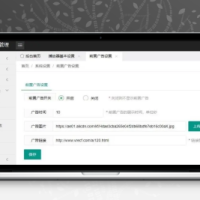Dplayer播放器插件3.0 支持广告开启或关闭+会员免广告+视频播放前加广告