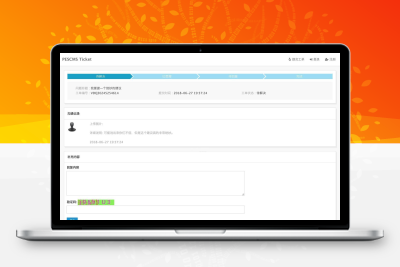 PESCMS Ticket客服工单系统 v1.3.6 新增支持微信小程序+跨域工单提交
