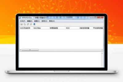 WifiInfoView无线网络扫描/wifi扫描软件 v2.68