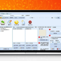 石青微信工具箱 v1.1.9.1 批量微信推广工具+顺序或指定发送微信群