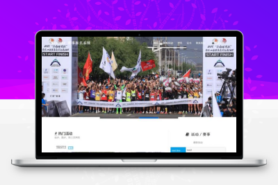 waychar报名系统 v0.3 公众号赛事报名系统_全功能开放