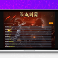 装逼利器_快速生成[和平精英]聊天字体颜色代码_字体生成_单页源码