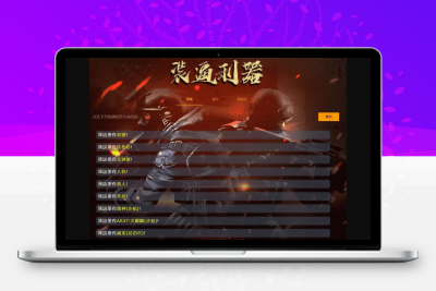装逼利器_快速生成[和平精英]聊天字体颜色代码_字体生成_单页源码