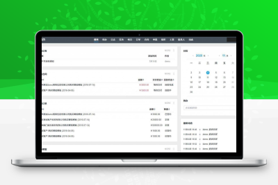 ZDOO全协同管理系统企业版 v5.2 客户管理+日常办公+现金记账+团队分享+应用导航