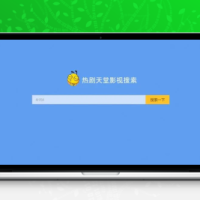 影视搜索网站源码_电影电视搜索解析视频网站_调用的OK资源网可修改
