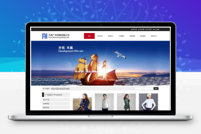 PHP 凡诺企业网站内容管理系统源码 v3.3