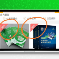 开源商城系统 leadshop v1.0.0商城系统