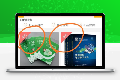 开源商城系统 leadshop v1.0.0商城系统