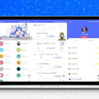 轻论坛 iApp对接hybbs论坛功能APP源码