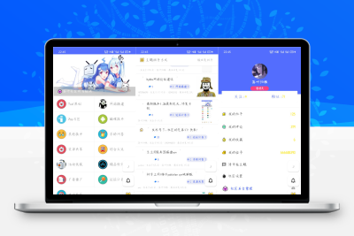 轻论坛 iApp对接hybbs论坛功能APP源码