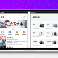 小说源码 小说APP网站源码运营版 带采集+视频教程