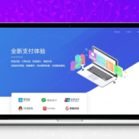 支付系统 更新聚合官方个人免签支付系统源码_聚合三方四方支付系统