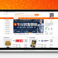 最新destoon6.0 仿1688UTF8-b2b整站数据  带手机版