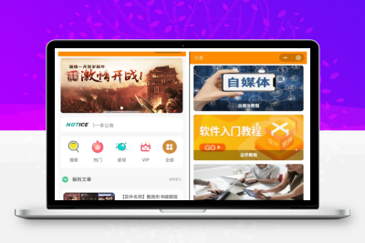 小程序 知识付费源码 可开激励广告流量主+虚拟资源变现 带视频教程