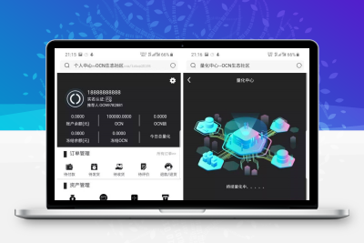PHP全新Ui 空气币源码 带简单安装教程