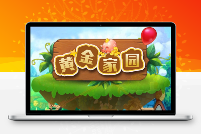 Thinkphp 仿淘金农场系统开源源码_H5农场复利源码