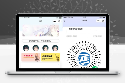 小程序源码 EMlog系统博客网站 v1.1 带大前端模板