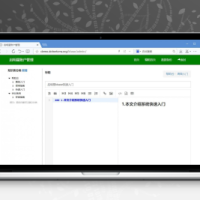 启明星 仿MSDN知识管理系统kbase v1.0